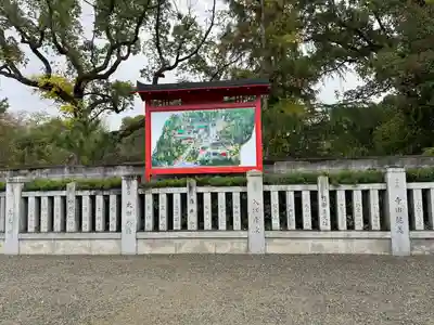 和泉國一之宮　大鳥大社(大阪府)