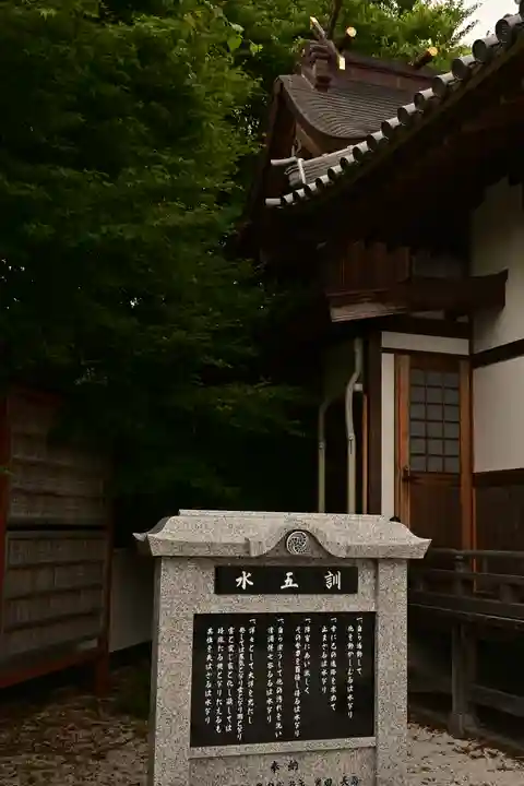 廣峯神社(兵庫県)
