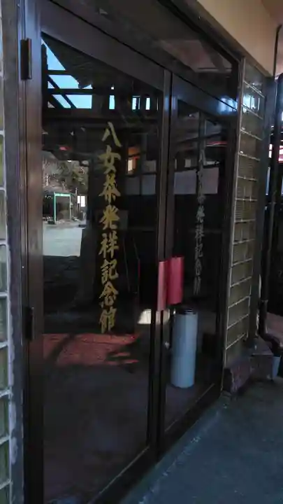 霊巌寺のその他建物