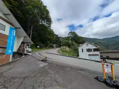 天神平天満宮(群馬県)