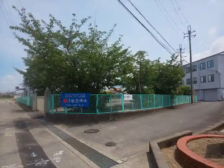 泉州磐船神社(大阪府)