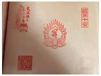 加工所取寄せ品】【新基準対応】 竹刀《○響 HIBIKI》 細身実戦