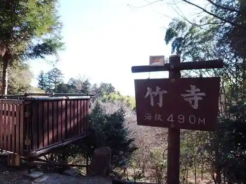 八王寺のその他建物