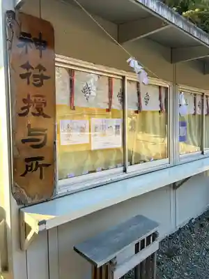 二宮赤城神社(群馬県)