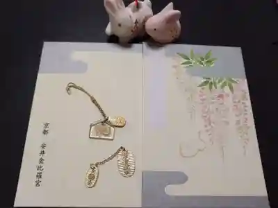 安井金比羅宮(京都府)