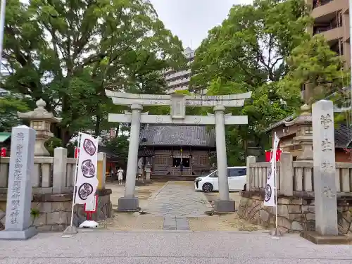 菅生神社(愛知県)