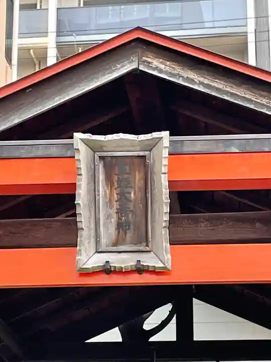 玉姫大善神のその他建物