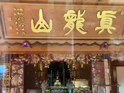 神宮寺の{uncategorized: "未分類", other: "その他", undefined: "問題あり", building: "その他建物", grave: "お墓", sacred_gate: "鳥居", guardian: "狛犬", statue: "像", buddha: "仏像", history: "歴史", nature: "自然", garden: "庭園", animal: "動物", pagoda: "塔", temizu: "手水舎", mountain_gate: "山門・神門", sanctuary: "本殿・本堂", subordinate: "末社・摂社", art: "芸術", scenery: "景色", jizo: "地蔵", ema: "絵馬", goshuin: "御朱印", omikuji: "おみくじ", items: "授与品その他", amulet: "お守り", goshuincho: "御朱印帳", eats: "食事", festival: "お祭り", votive_dance: "神楽", shichigosan: "七五三参", wedding: "結婚式", experience: "体験その他", initially: "初詣", around: "周辺", anti_infection: "感染症対策"}