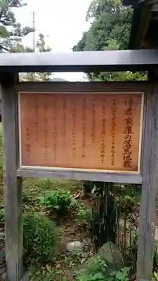 福楽寺の歴史