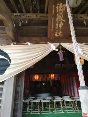 御嶽神社(神奈川県)