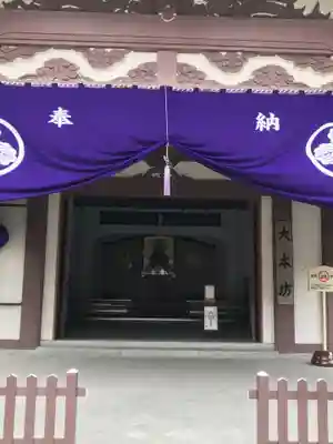 川崎大師（平間寺）のその他建物