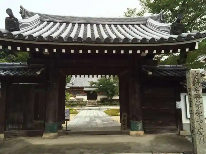 常栄寺(山口県)