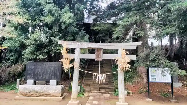 葦不合神社(千葉県)