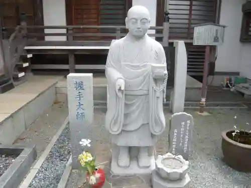 西善院(神奈川県)