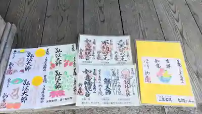 安房高野山妙音院(千葉県)