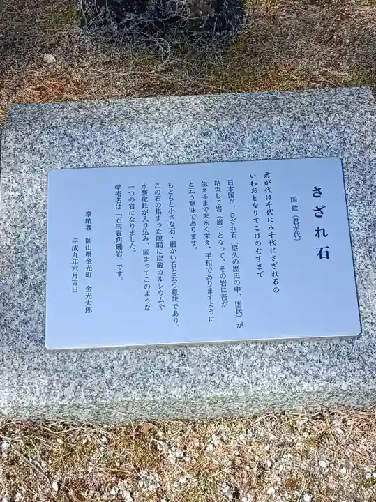 橿原神宮(奈良県)