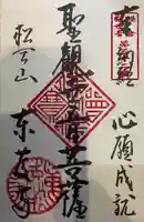 東慶寺(神奈川県)