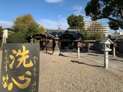 姫嶋神社(大阪府)