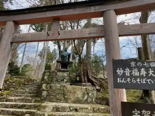 三千院門跡の鳥居