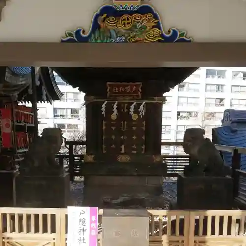 湯島天満宮の末社・摂社