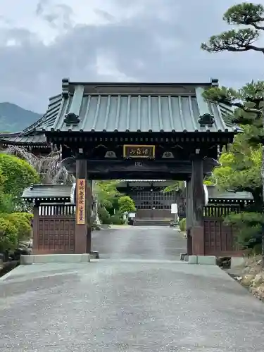 上澤寺(山梨県)