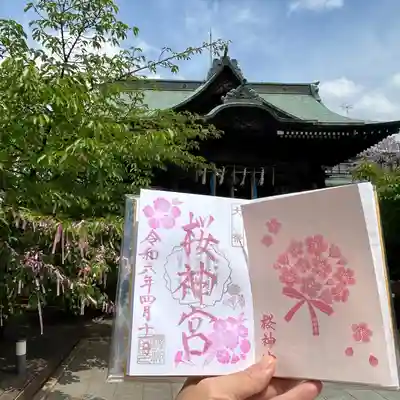 桜神宮(東京都)