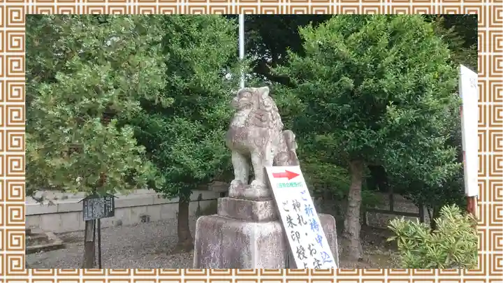 栃木縣護國神社(栃木県)