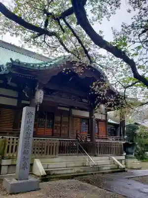 龍光寺(東京都)