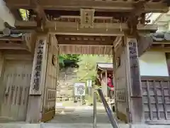 千光寺(奈良県)