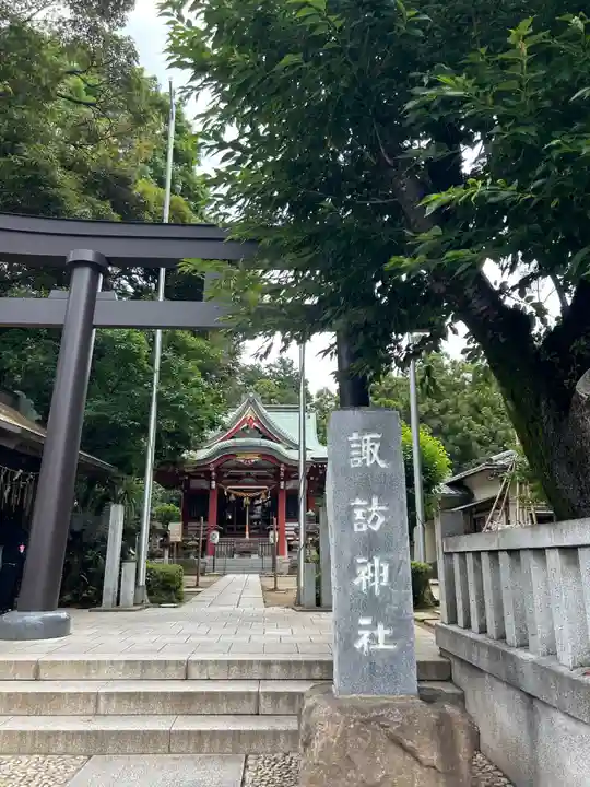 柏諏訪神社(千葉県)