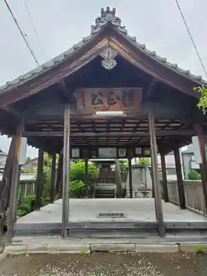 清正公社のその他建物