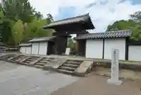 大安寺の山門・神門