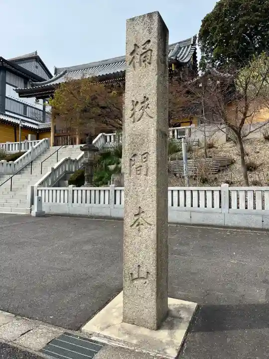 高徳院の{uncategorized: "未分類", other: "その他", undefined: "問題あり", building: "その他建物", grave: "お墓", sacred_gate: "鳥居", guardian: "狛犬", statue: "像", buddha: "仏像", history: "歴史", nature: "自然", garden: "庭園", animal: "動物", pagoda: "塔", temizu: "手水舎", mountain_gate: "山門・神門", sanctuary: "本殿・本堂", subordinate: "末社・摂社", art: "芸術", scenery: "景色", jizo: "地蔵", ema: "絵馬", goshuin: "御朱印", omikuji: "おみくじ", items: "授与品その他", amulet: "お守り", goshuincho: "御朱印帳", eats: "食事", festival: "お祭り", votive_dance: "神楽", shichigosan: "七五三参", wedding: "結婚式", experience: "体験その他", initially: "初詣", around: "周辺", anti_infection: "感染症対策"}
