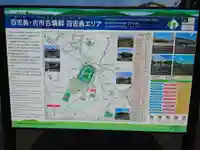 仁徳天皇陵(百舌鳥耳原中陵)(大阪府)