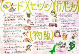 遠照山 光明寺(尼崎大仏)のお祭り 2024年09月22日(日)〜(2024年09月21日(土) 15時41分32秒投稿)