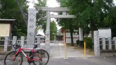 八劔神社(東京都)