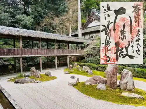 龍潭寺(滋賀県)