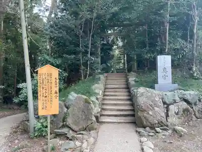 香取神宮奥宮(千葉県)