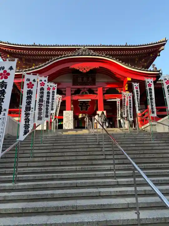 大須観音 (北野山真福寺宝生院)の{uncategorized: "未分類", other: "その他", undefined: "問題あり", building: "その他建物", grave: "お墓", sacred_gate: "鳥居", guardian: "狛犬", statue: "像", buddha: "仏像", history: "歴史", nature: "自然", garden: "庭園", animal: "動物", pagoda: "塔", temizu: "手水舎", mountain_gate: "山門・神門", sanctuary: "本殿・本堂", subordinate: "末社・摂社", art: "芸術", scenery: "景色", jizo: "地蔵", ema: "絵馬", goshuin: "御朱印", omikuji: "おみくじ", items: "授与品その他", amulet: "お守り", goshuincho: "御朱印帳", eats: "食事", festival: "お祭り", votive_dance: "神楽", shichigosan: "七五三参", wedding: "結婚式", experience: "体験その他", initially: "初詣", around: "周辺", anti_infection: "感染症対策"}