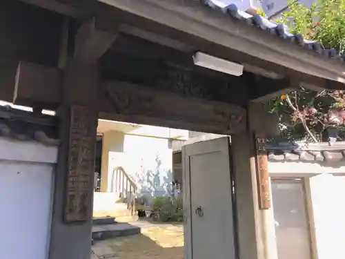 寿不動院の山門・神門