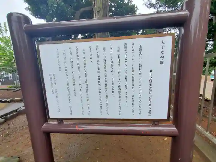 長命寺(千葉県)