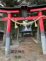 諏訪神社(長野県)