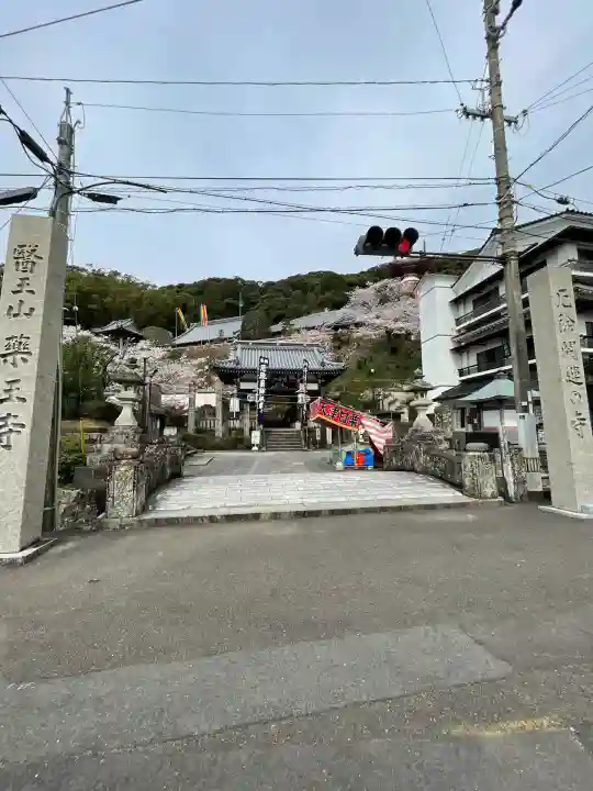 薬王寺(徳島県)