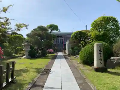 清岸寺(千葉県)
