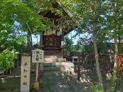 野々上八幡神社(大阪府)