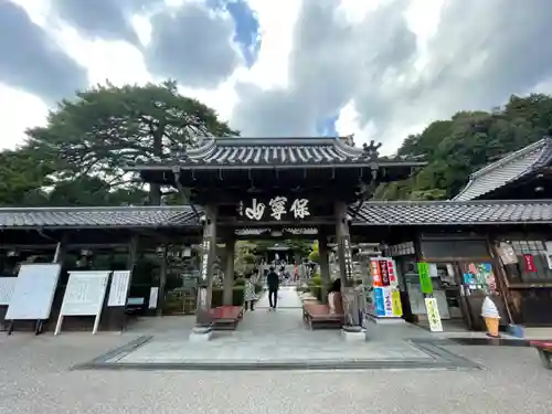 瑠璃光寺の山門