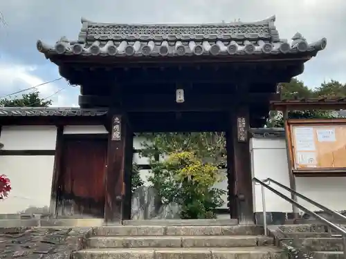 光明院（光明禅院）(京都府)