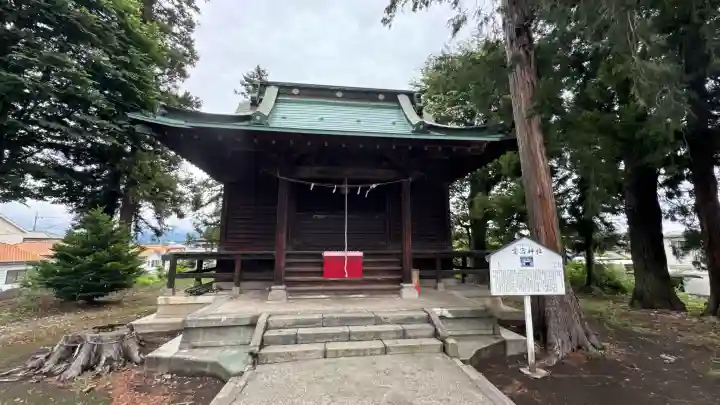 愛宕神社(群馬県)
