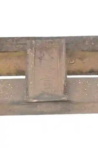 筥崎宮(福岡県)