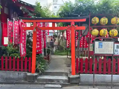 装束稲荷神社(王子稲荷神社境外摂社)(東京都)